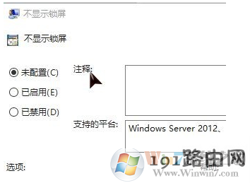 Win7,Win7系统下载,Win7旗舰版下载,Windows7