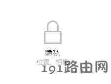 win10小娜经常推送小黄车广告该怎么办?关闭小娜广告推送的方法！