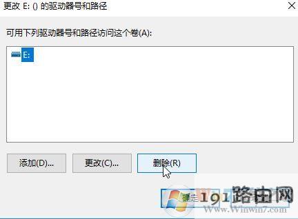 win10升级1709此电脑多出几百M的磁盘分区怎么办?