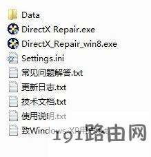 win10运行僵尸部队三部曲出现xinput1_3.dll文件丢失的完美解决方法