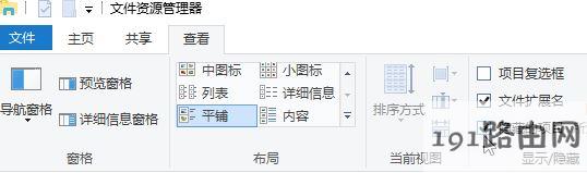 win10系统cad2014启动闪退该怎么办?cad2014闪退解决方法