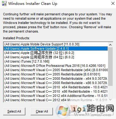 win10apple software update卸载不了怎么办?apple software update删除出错的解决方法