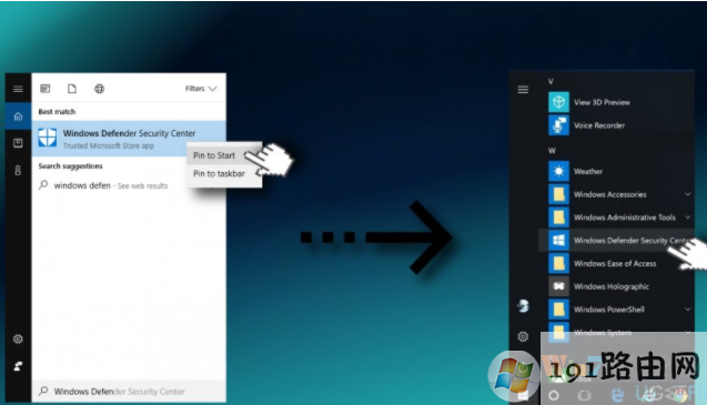 将Windows Defender安全中心固定到“开始”菜单