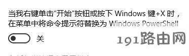 win10 应用商店需要联网 似乎没有联网 无法打开应用商店该如何解决?