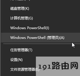 win10 应用商店需要联网 似乎没有联网 无法打开应用商店该如何解决?