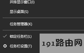 win10 应用商店需要联网 似乎没有联网 无法打开应用商店该如何解决?