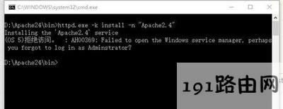Win10系统上安装Apache服务器后无法启动的解决方法