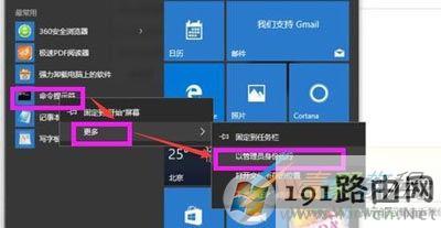 Win10系统上安装Apache服务器后无法启动的解决方法