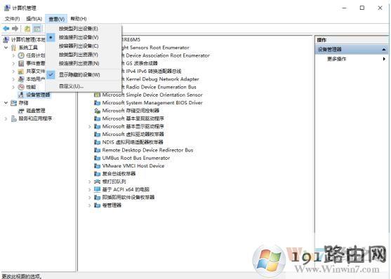 Win10无法识别U盘