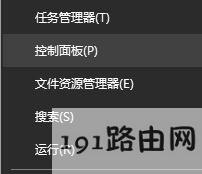 横向,打印机,方法