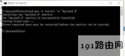 Win10系统上安装Apache服务器后无法启动的解决方法