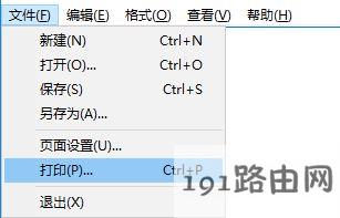 横向,打印机,方法