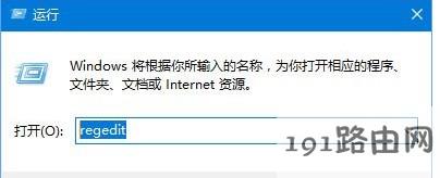 win10 windows更新 错误代码0x8024044a该怎么办?