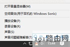 win10 edge浏览器如何设置静音?