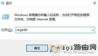 win10系统 task scheduler服务灰色无法禁用的解决方法！