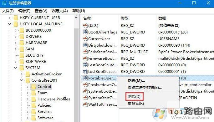 win10 windows更新 错误代码0x8024044a该怎么办?