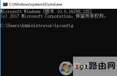 如何查看内网ip?Ghost Win10内网ip查询方法