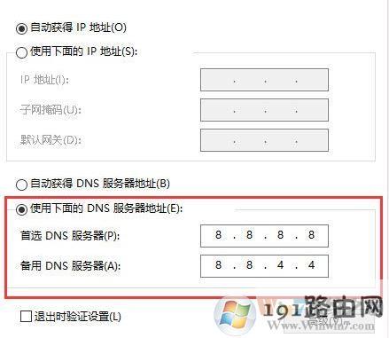 win10系统玩绝地求生 延迟高该怎么优化?