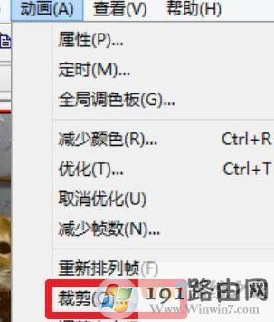 win10系统gif动图太大怎么缩小?微信 gif图过大 无法发送该怎么办?