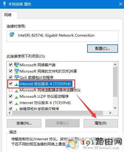 win10系统玩绝地求生 延迟高该怎么优化?