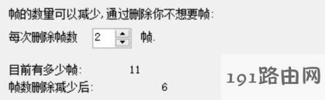 win10系统gif动图太大怎么缩小?微信 gif图过大 无法发送该怎么办?