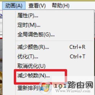 win10系统gif动图太大怎么缩小?微信 gif图过大 无法发送该怎么办?