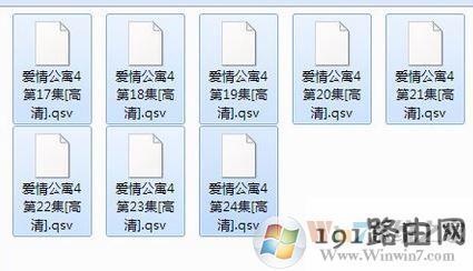 win10系统qsv格式如何转换成mp4?