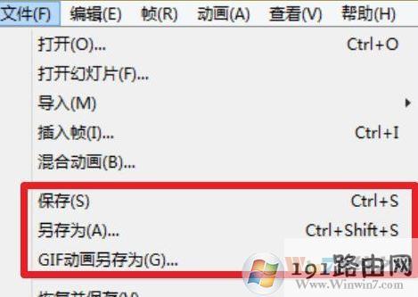 win10系统gif动图太大怎么缩小?微信 gif图过大 无法发送该怎么办?