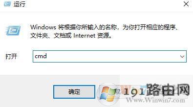 如何查看内网ip?Ghost Win10内网ip查询方法