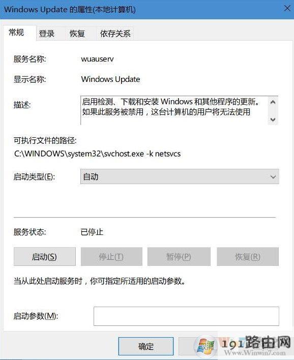 win10更新失败错误代码：0xc0000005该怎么办?