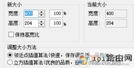 win10系统gif动图太大怎么缩小?微信 gif图过大 无法发送该怎么办?