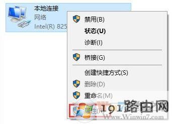 win10系统玩绝地求生 延迟高该怎么优化?