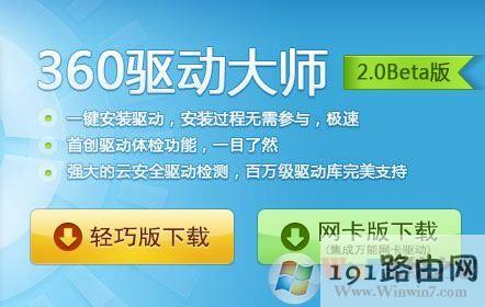 win10网卡有叹号该怎么办?网卡打叹号无法上网该怎么办?