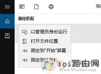 dnf无法登陆怎么办?win10无法登录dnf的修复方法