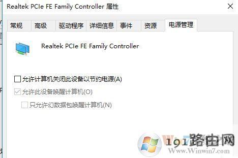 电源,怎么办,笔记本