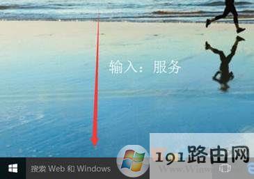 说明: win10专业版怎么正真的取消系统自动更新