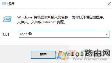win10系统新鼠标右键失灵怎么办?