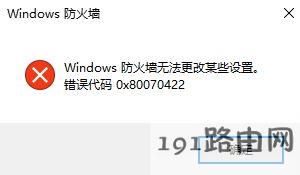 win10 get appxpackage 拒绝访问该怎么办?powershell拒绝访问的解决方法