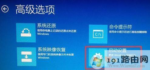 win10开机按f8没反应怎么办?win10开机按f8安全模式设置方法