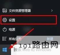 win10开机按f8没反应怎么办?win10开机按f8安全模式设置方法