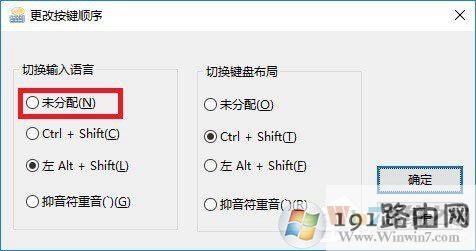 Win10玩绝地求生按Alt就卡怎么办？吃鸡按Alt键卡顿的解决技巧