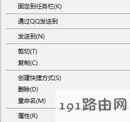 安装程序无法初始化怎么办?win10安装程序无法初始化的解决方法