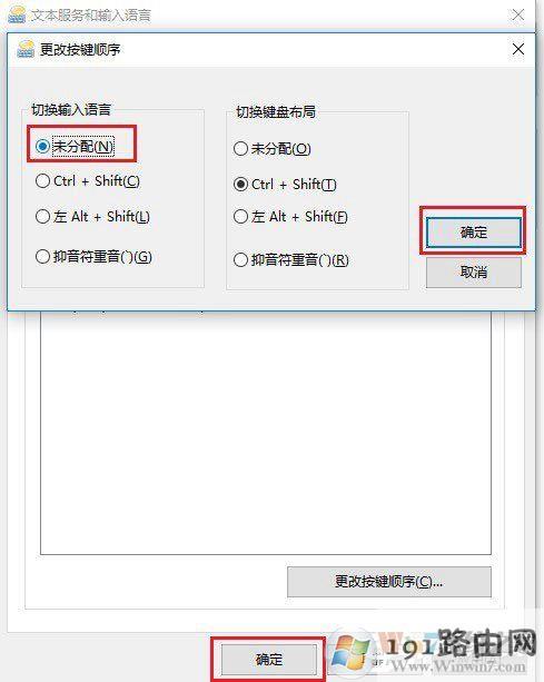 Win10玩绝地求生按Alt就卡怎么办？吃鸡按Alt键卡顿的解决技巧