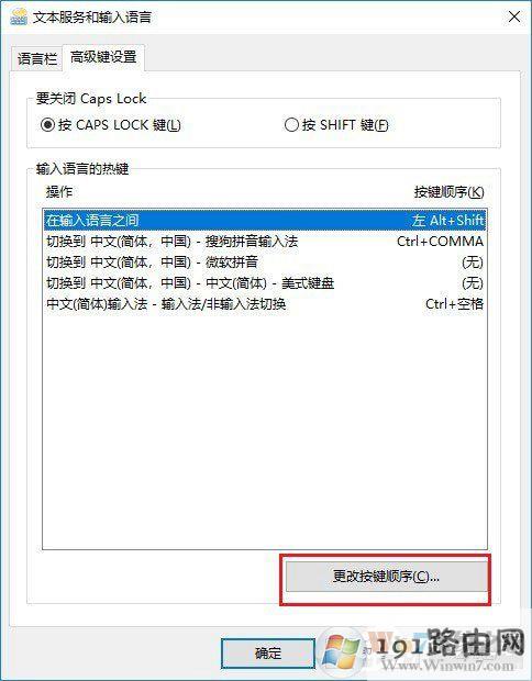 Win10玩绝地求生按Alt就卡怎么办？吃鸡按Alt键卡顿的解决技巧