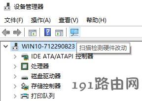 u盘不显示盘符怎么办?win10系统u盘盘符不见的修复方法