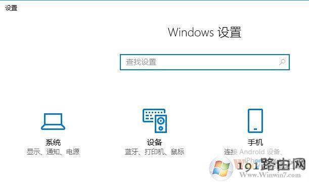 蓝牙耳机怎么连接电脑?win10系统如何连接蓝牙耳机?