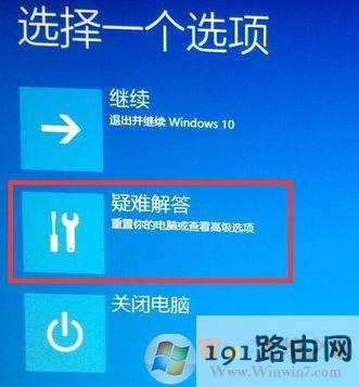 win10开机按f8没反应怎么办?win10开机按f8安全模式设置方法