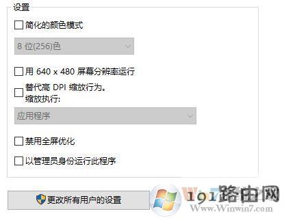 安装程序无法初始化怎么办?win10安装程序无法初始化的解决方法