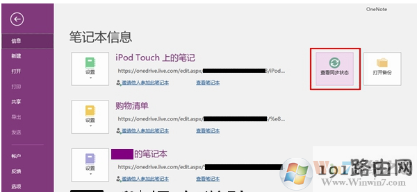 系统