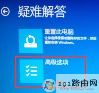 win10开机按f8没反应怎么办?win10开机按f8安全模式设置方法